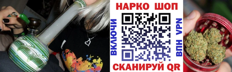 Купить наркотик аптеки Дзержинский MDMA  Меф мяу мяу  кракен как войти  МАРИХУАНА  COCAIN  СОЛЬ 