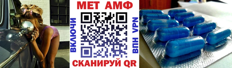 АМФЕТАМИН 97% Дзержинский