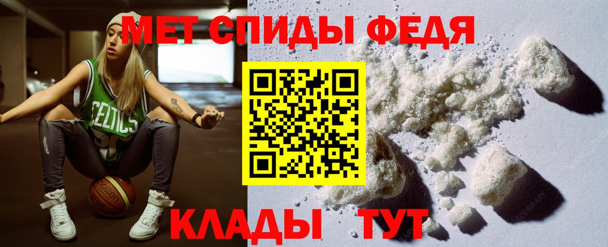 Amphetamine  Вход с VPN  Дзержинский  Амфетамин Premium 