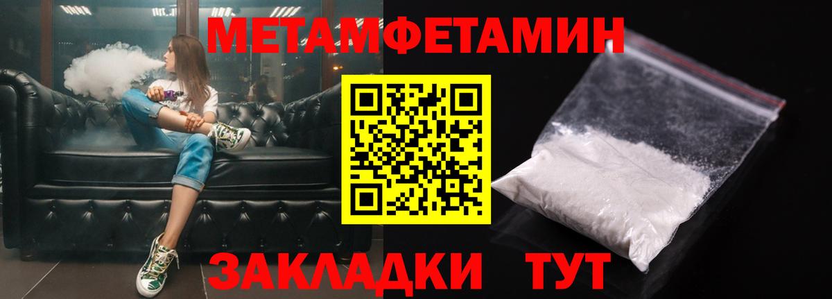 Плюхи  Дзержинский  Каннабис  МЕФ  Марихуана  АМФ  Масло THC  Вход с VPN  Кокаин 
