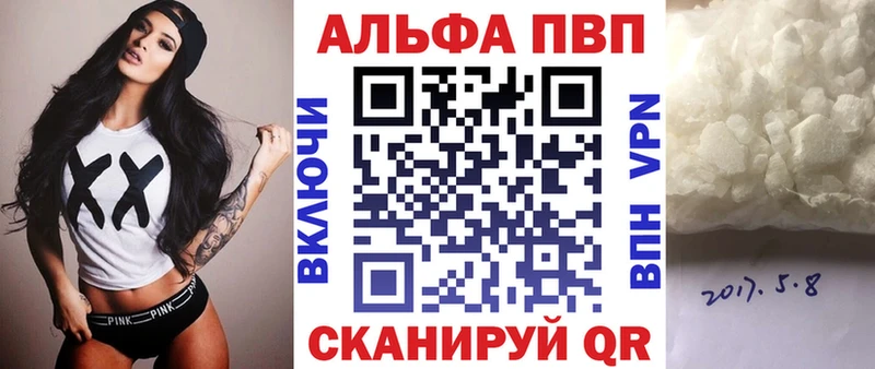 A PVP Crystall Дзержинский