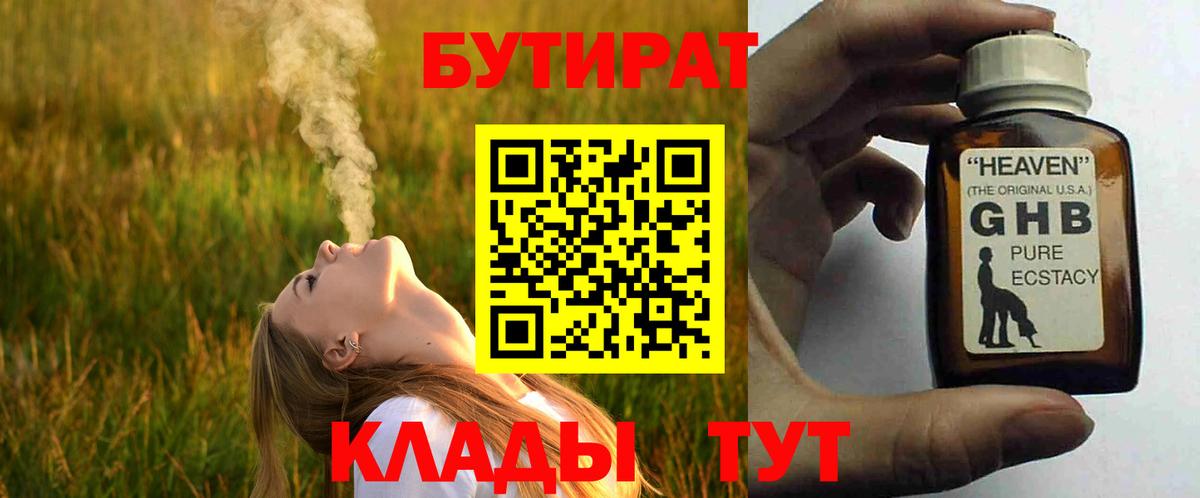 Героин Дзержинский