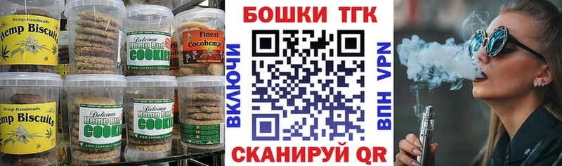 Cannafood марихуана  где найти наркотики  Дзержинский 