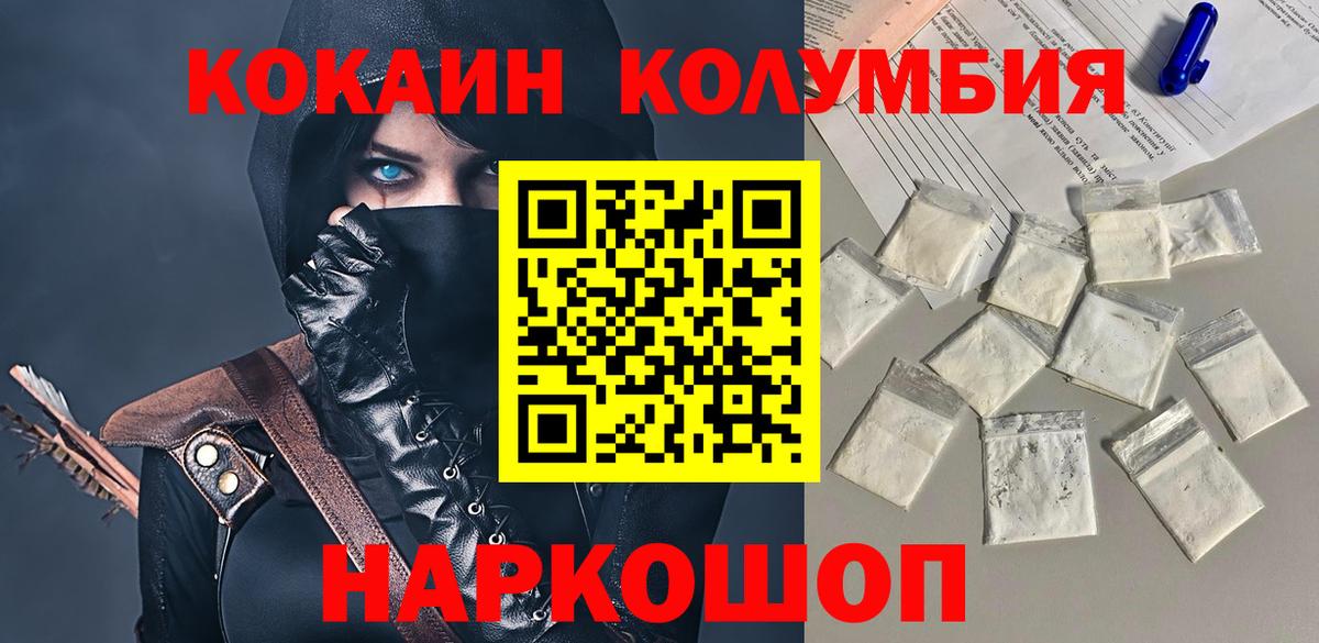 COCAIN  Дзержинский  Кокаин Fish Scale 