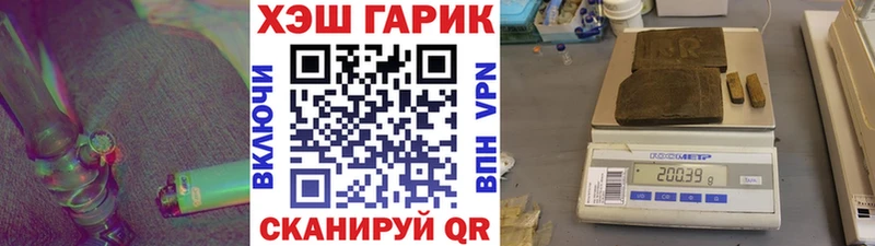 ГАШИШ Ice-O-Lator Дзержинский