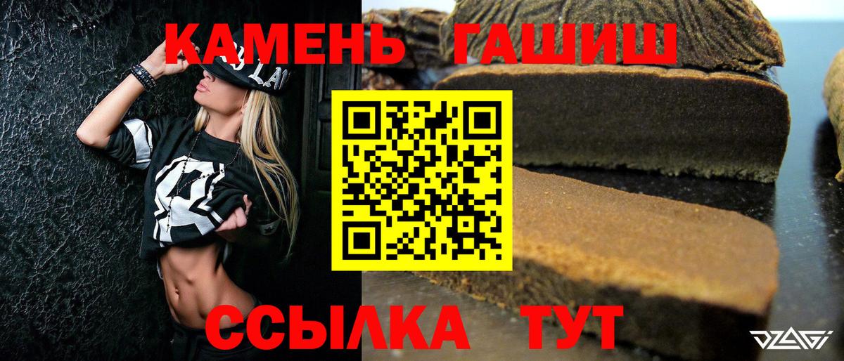 Гашиш VHQ Дзержинский