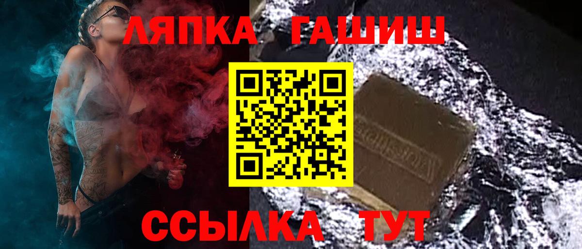 ГАШ hashish  ГАШ AMNESIA HAZE  Гашиш  Вход с VPN  Дзержинский 