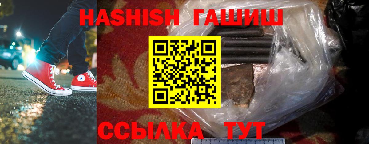 Псилоцибиновые грибы Дзержинский