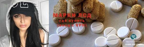 PSILOCYBIN Беломорск
