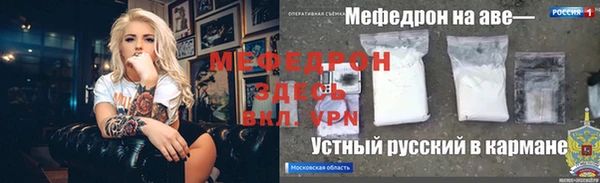прущие крисы Белокуриха