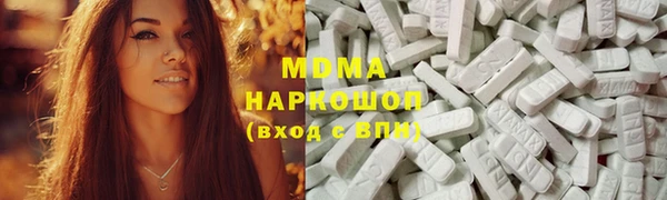 метамфетамин Балахна