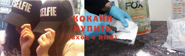 метамфетамин Балахна