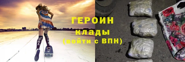 герыч Балабаново