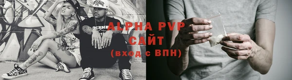 дживик Магас
