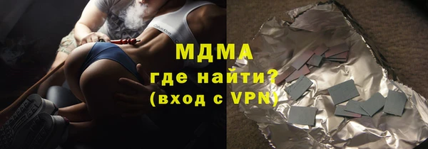 герыч Балабаново