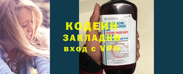 метамфетамин Балахна