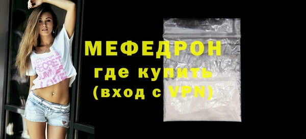 прущие крисы Белокуриха