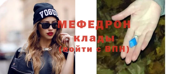 мефедрон Баксан