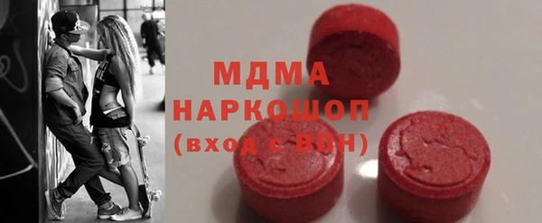 ECSTASY Заводоуковск