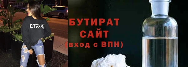 прущие крисы Белокуриха