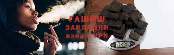 прущие крисы Белокуриха