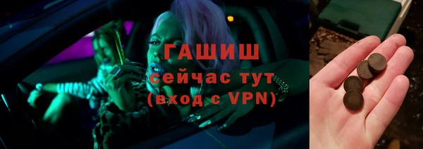 мефедрон Баксан