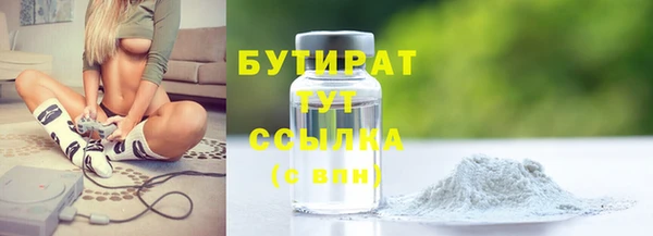 PSILOCYBIN Белоозёрский