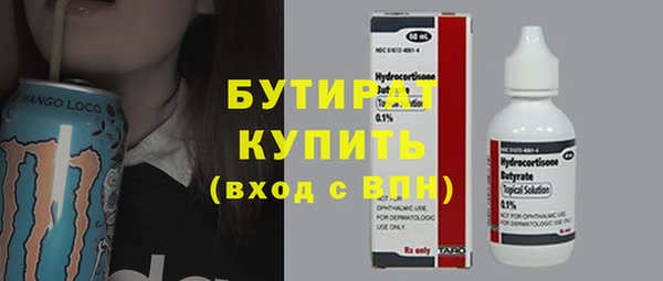 метамфетамин Балахна