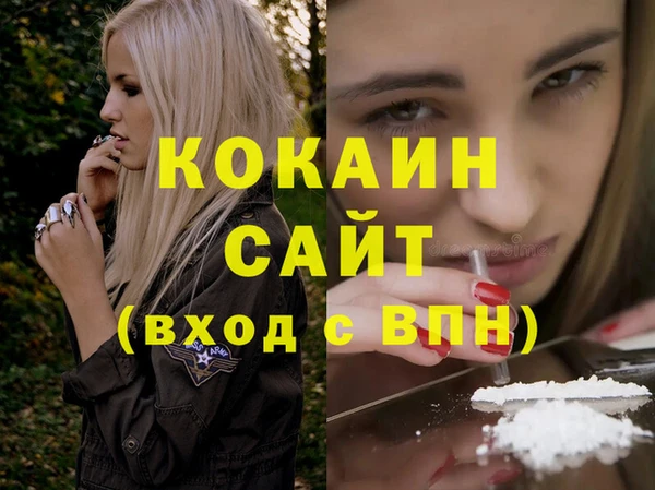 ECSTASY Заволжье