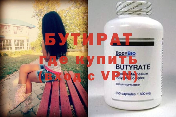 герыч Балабаново