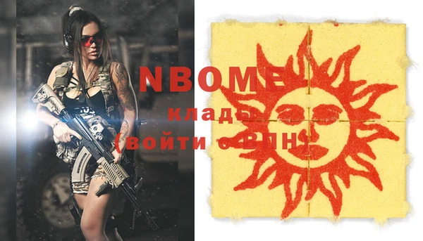 мефедрон Баксан