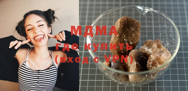 прущие крисы Белокуриха