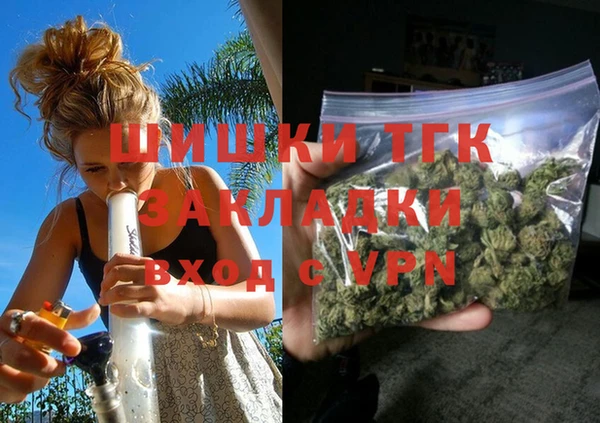 ECSTASY Заводоуковск