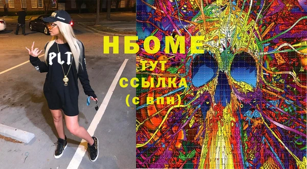 PSILOCYBIN Белоозёрский