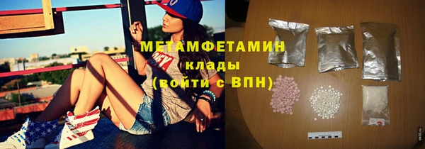 герыч Балабаново