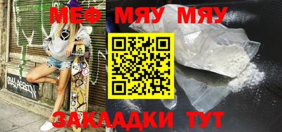 марки nbome Балаково