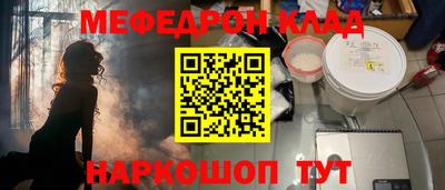 кокаин Волжск