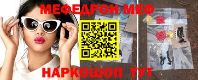 шишки Волжский