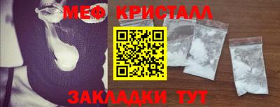 марки nbome Балаково