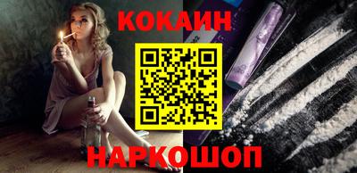 кокаин Волжск