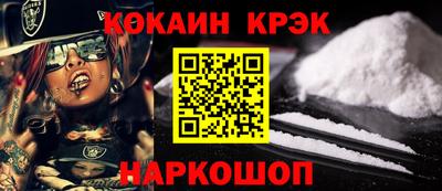 эйфоретик Волгодонск