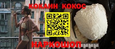 марки nbome Балаково