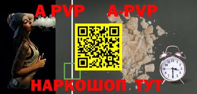 прущие крисы Балашиха