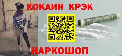 прущие крисы Балашиха