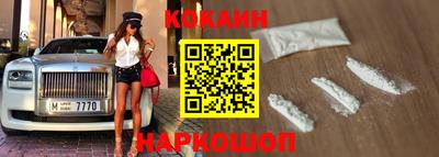 марки nbome Балаково