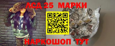 марки nbome Балаково
