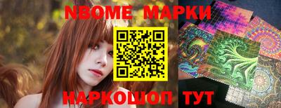 кокаин Волжск