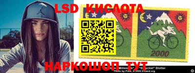 гидропоника Балахна