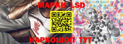 марки nbome Балаково