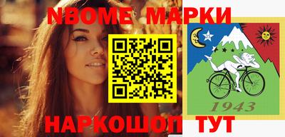 меф Будённовск